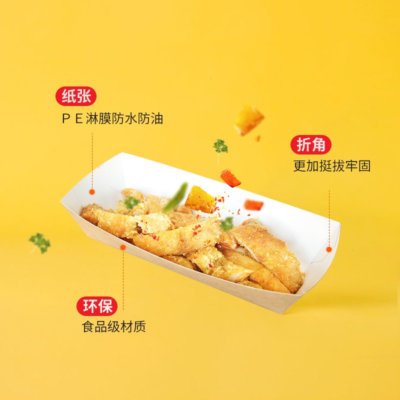 用紙トレイ