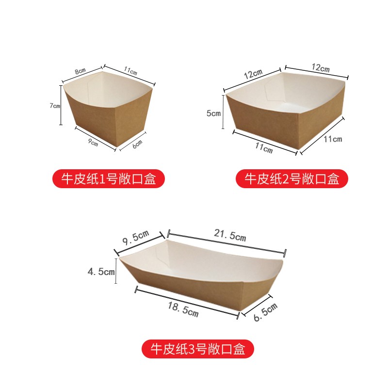 用紙トレイ